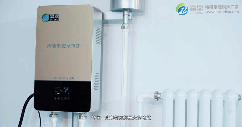 霖鼎電磁采暖鍋爐282JPG