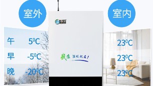 家用大戶型電鍋爐的功率如何選擇？