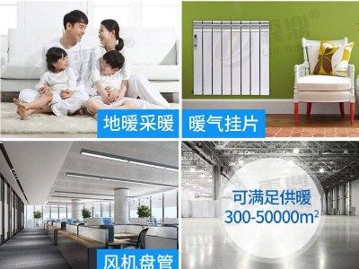 選裝電磁鍋爐的兩大誤區(qū)，看了后您就知道了！