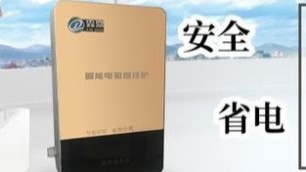 霖鼎壁掛式電鍋爐，小面積住宅好評榜首選