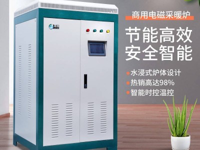 家里安裝壁掛式電鍋爐，你需要知道這些事情！