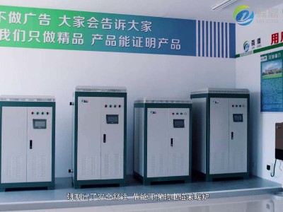 大型電鍋爐供暖，煤改電企業(yè)的選擇！