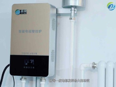 電磁式電鍋爐效率高，升溫速度快