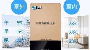 帶你解密電磁鍋爐，解答你心中的疑惑。