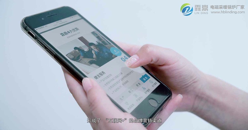 家用電采暖爐