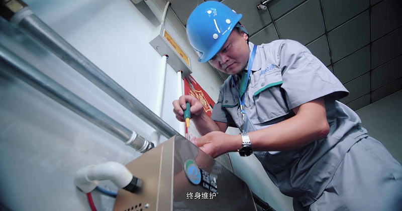 煤改電
