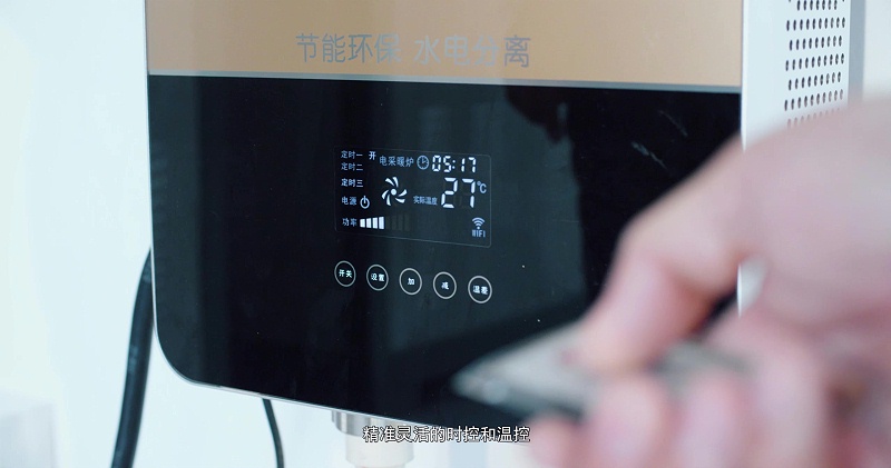 煤改電