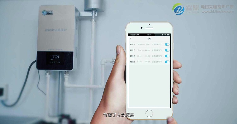 電鍋爐多少錢(qián)
