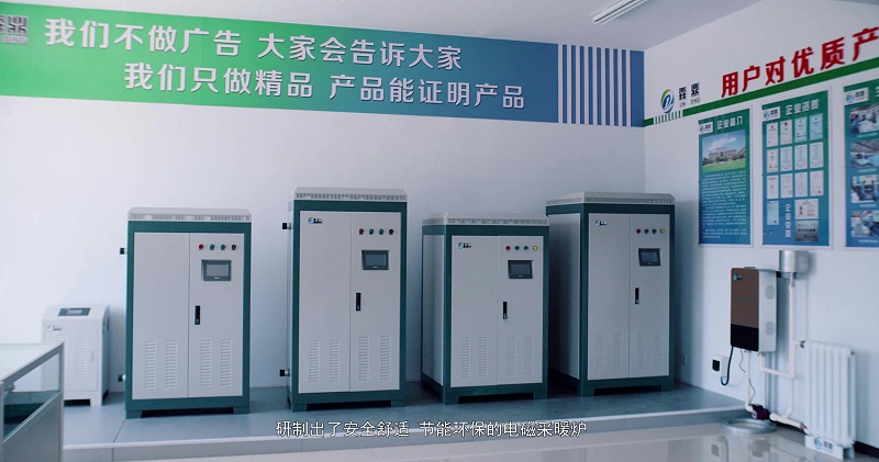 電鍋爐市場(chǎng)
