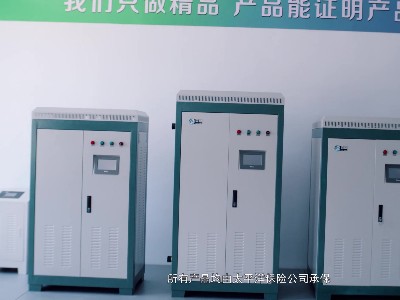 電磁采暖爐敲開了綠色環(huán)保的大門
