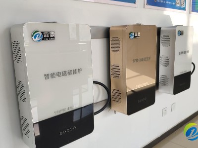 煤改電，限制安裝家用電采暖鍋爐的條件有那么些？需要注意什么？