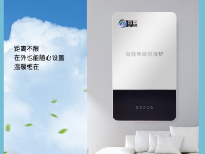 未來取暖的優(yōu)選之道，探索其顯著優(yōu)勢