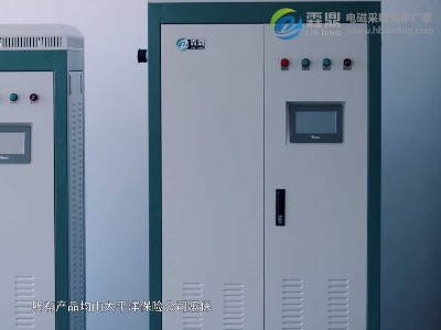 了解什么是電蓄熱鍋爐，電蓄熱鍋爐系統(tǒng)是怎么樣工作的