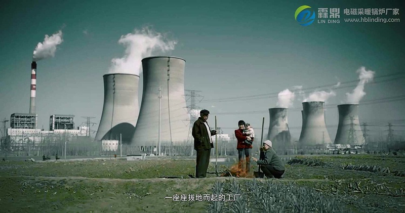 霖鼎電磁采暖鍋爐20190906_121228.255