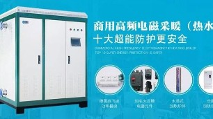 電采暖的能耗費(fèi)用可以通過(guò)哪些方式來(lái)降低呢？
