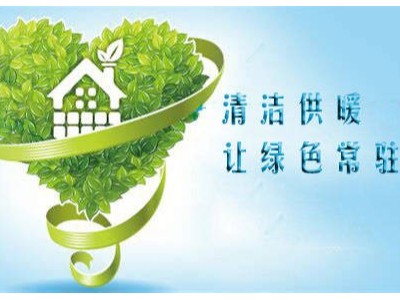 農(nóng)村為什么都選擇電磁采暖鍋爐進(jìn)行冬季采暖