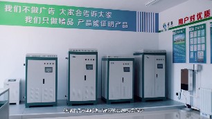 大功率電鍋爐為什么在這些地方適用？