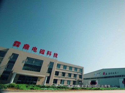 電鍋爐廠家哪家好？霖鼎電磁給您更安全的溫暖！