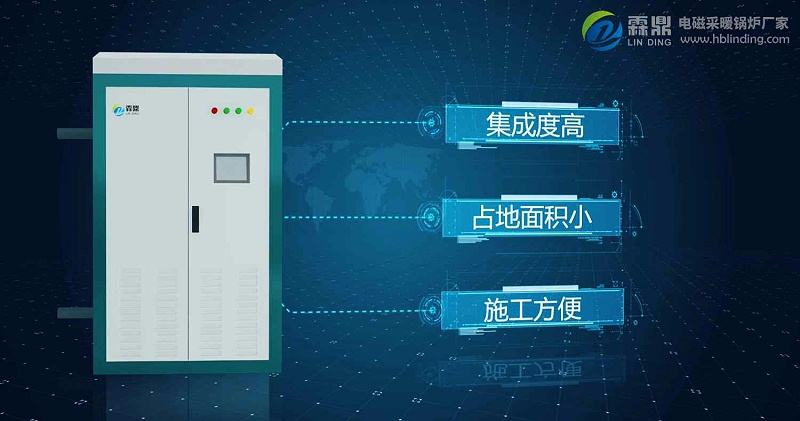 電熱鍋爐