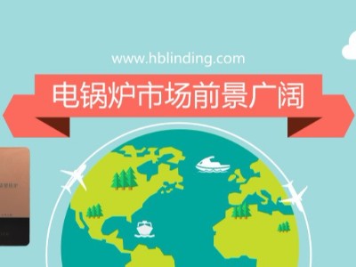 電鍋爐市場魚目混雜用戶謹慎觀望
