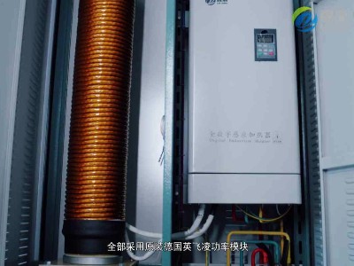 選高頻電磁采暖爐的八大理由，您一定要看好了