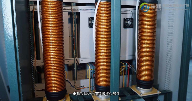 高頻電磁采暖爐
