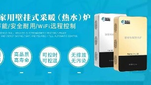 你家的電鍋爐購買對了嗎？
