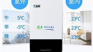 你家符合安裝電鍋爐條件嗎？