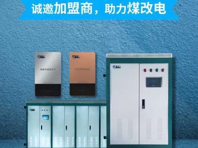 導致電鍋爐耗電量的因素有哪些？