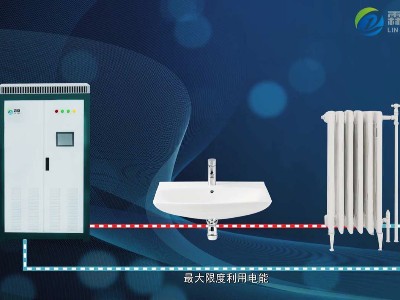 電磁采暖爐電費(fèi)