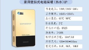 智能電鍋爐好用嗎？家里可以買嗎？