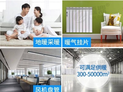 煤改電，為什么人們大多用高頻電磁鍋爐取暖？