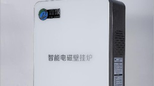 電采暖壁掛爐的優(yōu)勢、優(yōu)點您知道多少