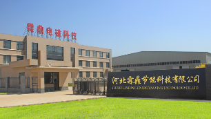 什么是電磁采暖爐？它有那些分類？