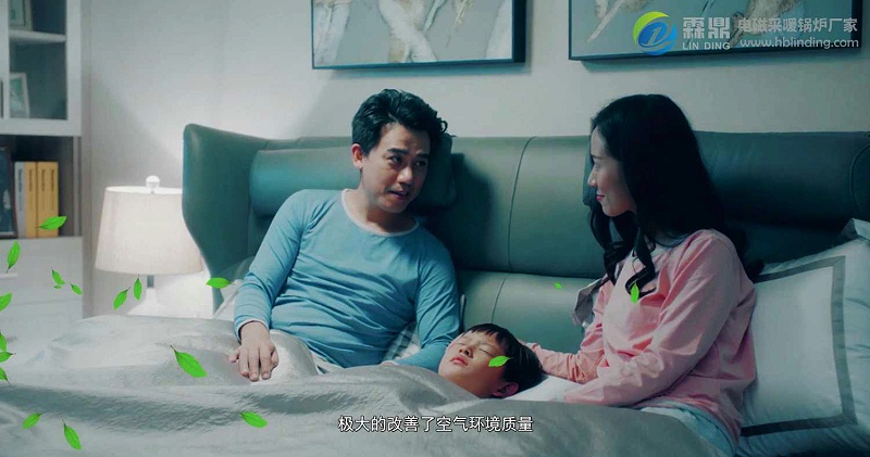 電鍋爐燒水