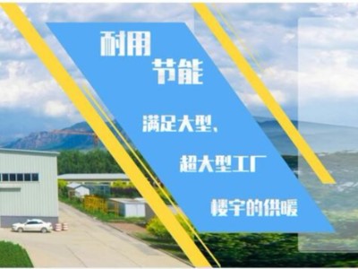 哪里有賣電鍋爐的？有什么好的品牌推薦？