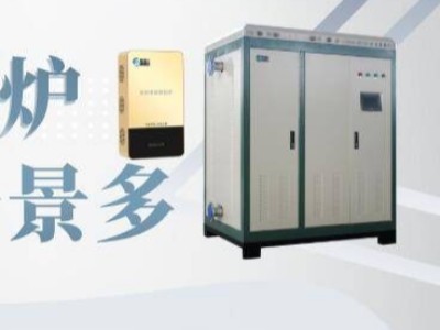 煤改電，電采暖將成為冬季極其適合的采暖方式