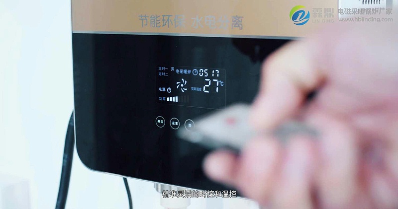電鍋爐