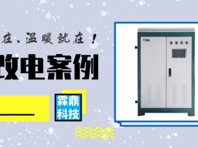 300m2辦公區(qū)+1000m2廠房的企業(yè)如何使用電磁采暖爐供暖？