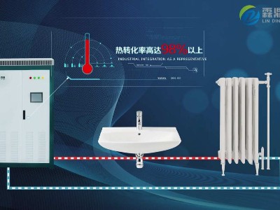 洗浴用電鍋爐