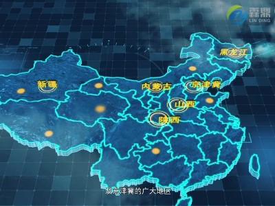 煤改電是大勢所趨，抓住機會