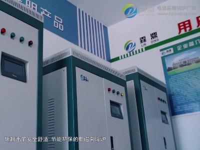 為您解析什么是商用電鍋爐？