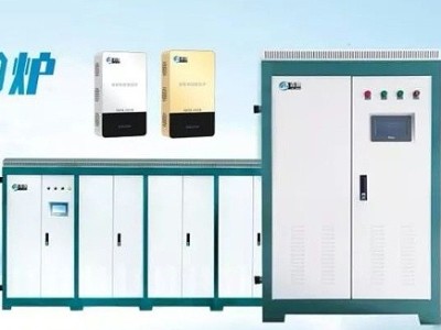 直熱式電鍋爐與蓄熱式電鍋爐的對(duì)比