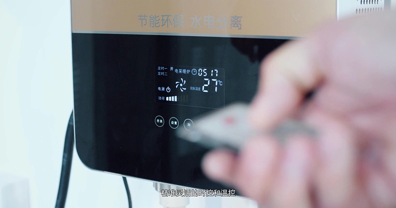 電磁采暖爐