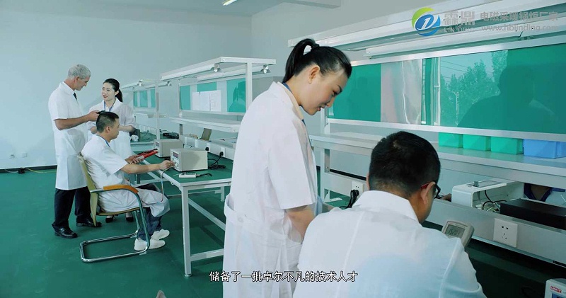煤改電申請