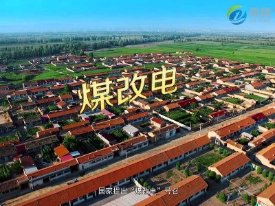 環(huán)保電鍋爐前景，未來成主流