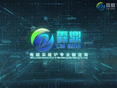高頻電取暖爐成為“煤改電”主力設(shè)備