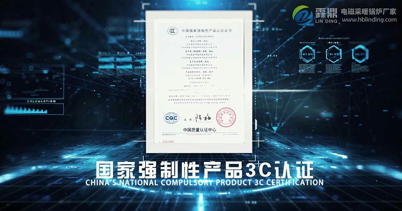 電鍋爐節(jié)能嗎？