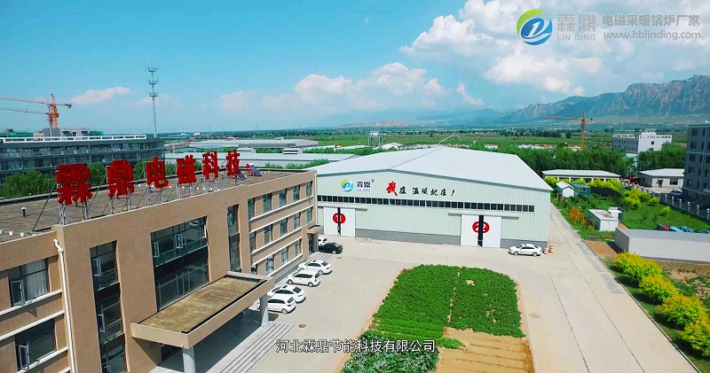 霖鼎電磁采暖鍋爐093JPG