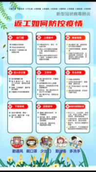 QQ截圖20200220070406